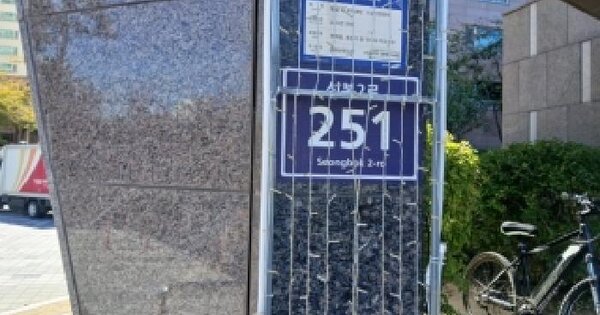 경기도 용인시 수지구 성복동 767 버들치마을 성복자이2차 208동 1층101호 아파트 경매 물건 이미지