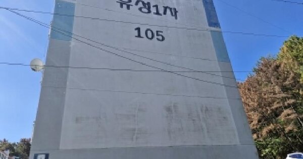 충청남도 보령시 죽정동 735-19 105동 1층103호 아파트 경매 물건 이미지