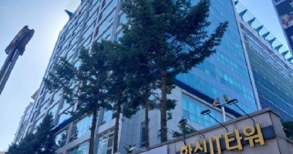 서울특별시 구로구 구로동 235 한신아이티타워  제9층 제906호 동물 및 식물 관련시설 경매 물건 이미지