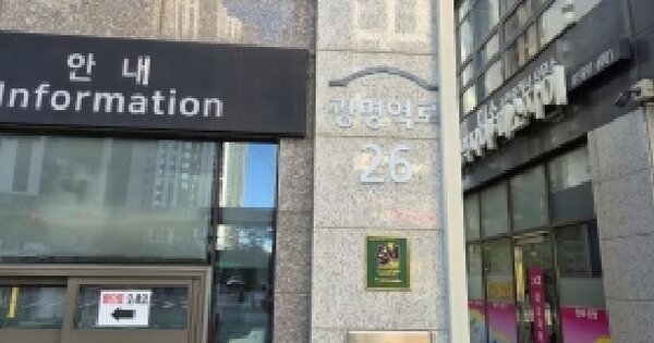 경기도 광명시 일직동 518 광명역파크자이 102동 10층1002호 아파트 경매 물건 이미지