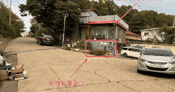경기도 파주시 동패동 596-1  업무시설 경매 물건 이미지