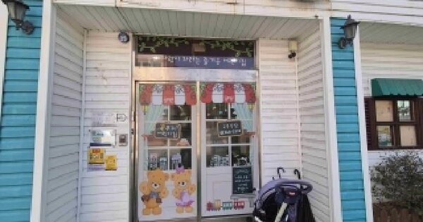 충청남도 천안시 동남구 신부동 492-24  분뇨 및 쓰레기처리시설 경매 물건 이미지