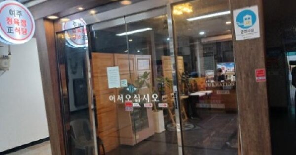 경기도 여주시 홍문동 273 월드피아2040  1층108호 근린상가 경매 물건 이미지