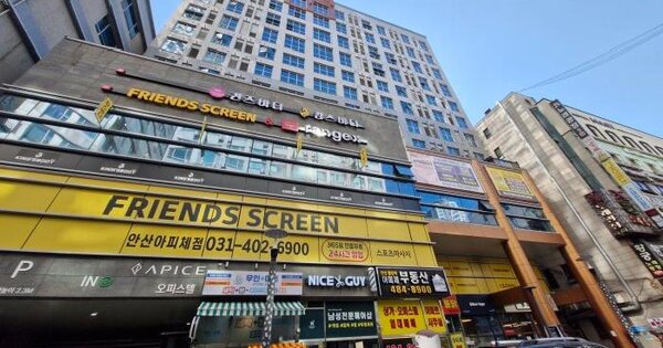 경기도 안산시 단원구 고잔동 540-8 아피체  1층101호 근린상가 경매 물건 이미지