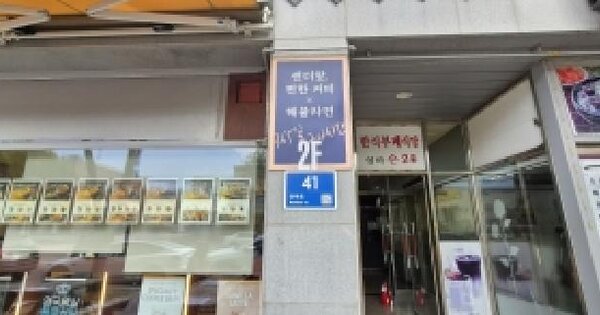 경기도 시흥시 정왕동 2123-2 케이피유디에스벤처타운 101동 7층717호 오피스텔 경매 물건 이미지