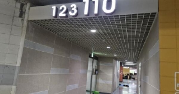 부산광역시 강서구 지사동 1185-1 지사과학삼정그린코아 110동 6층602호 아파트 경매 물건 이미지