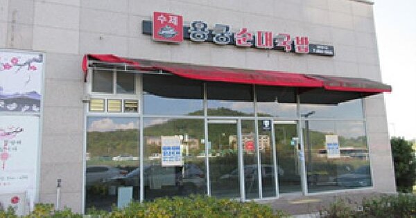 경상북도 예천군 호명읍 금능리 769 경북도청이전신도시트레젠웰가가동  1층125호 근린상가 경매 물건 이미지