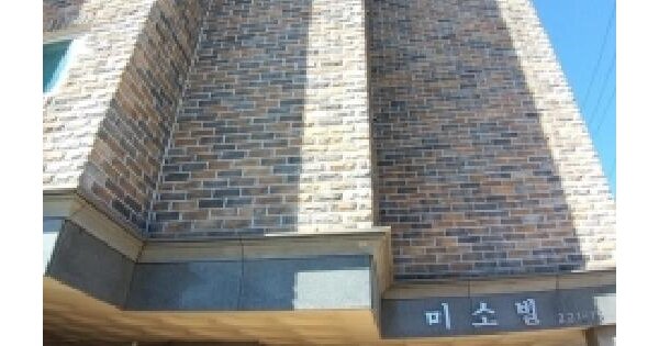 서울특별시 양천구 신월동 221-15 미소빌  제2층 제202호 다세대주택 경매 물건 이미지