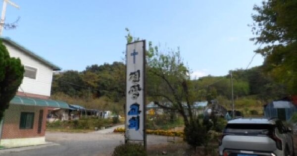 전북특별자치도 전주시 완산구 효자동2가 857-2  답 경매 물건 이미지