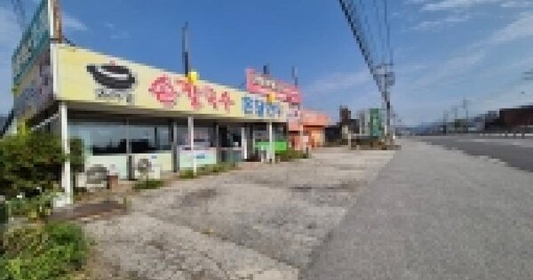 경기도 포천시 어룡동 285  근린시설 경매 물건 이미지