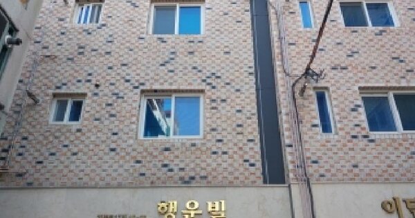 서울특별시 구로구 개봉동 327-44 행운빌  제3층 제301호 다세대주택 경매 물건 이미지