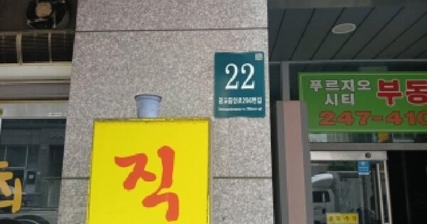 경기도 용인시 수지구 상현동 1132-1 광교푸르지오시티2단지  10층1010호 오피스텔 경매 물건 이미지