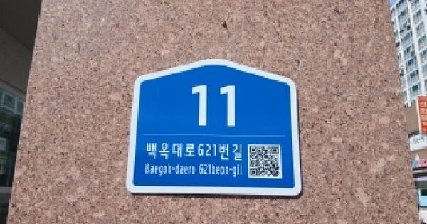 경기도 용인시 처인구 이동읍 천리 1119 샘골마을풍성신미주아파트 105동 14층1402호 아파트 경매 물건 이미지