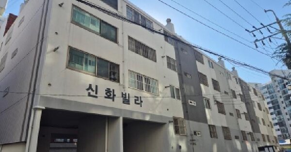 울산광역시 중구 서동 35-4 신화빌라  2층204호 연립주택 경매 물건 이미지