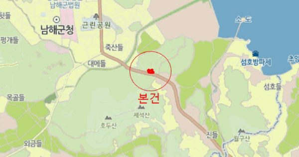 경상남도 남해군 남해읍 입현리 1580-9  근린시설 경매 물건 이미지