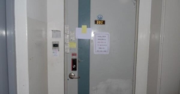 전북특별자치도 전주시 완산구 삼천동1가 766-1 삼천주공5단지 503동 3층302호 아파트 경매 물건 이미지