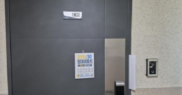 전남광주통합특별시 북구 중흥동 722-5 중흥프라임베르가  18층1802호 아파트 경매 물건 이미지