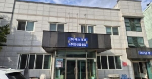 경상남도 고성군 회화면 배둔리 72  동물 및 식물 관련시설 경매 물건 이미지