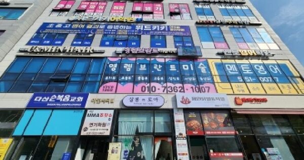 경기도 남양주시 다산동 6216-2 주건축물제1동  2층204호 근린상가 경매 물건 이미지