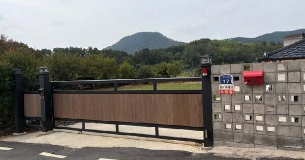 경상남도 거제시 거제면 내간리 142-4  단독주택 경매 물건 이미지