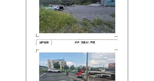 전남광주통합특별시 목포시 대양동 521-40  자동차 관련시설 경매 물건 이미지