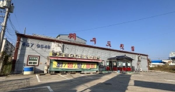 전북특별자치도 군산시 수송동 758-9  근린시설 경매 물건 이미지
