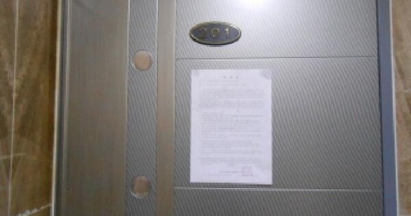 세종특별자치시  조치원읍 명리 13-2 제1동 다가구주택 경매 물건 이미지