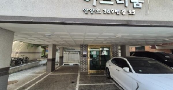 경기도 안양시 만안구 안양동 832-35 아트리움  4층402호 다세대주택 경매 물건 이미지