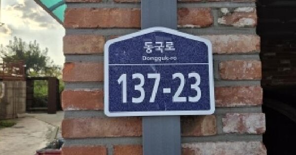 경기도 고양시 일산동구 식사동 728-9 루헨 103동 4층402호 아파트 경매 물건 이미지