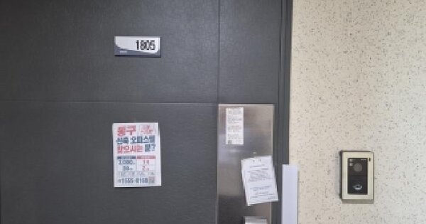 전남광주통합특별시 북구 중흥동 722-5 중흥프라임베르가  18층1805호 아파트 경매 물건 이미지