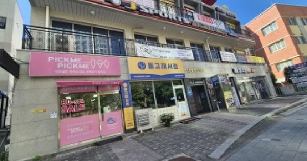경기도 화성시 동탄구 영천동 675-1 신세계프라자  2층203호 근린상가 경매 물건 이미지