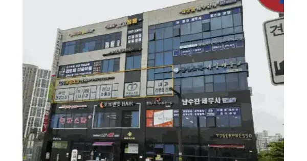 경기도 화성시 봉담읍 상리 681-3 세정프라자1동  2층201호 근린상가 경매 물건 이미지