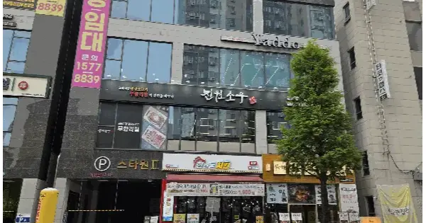 대전광역시 유성구 봉명동 611-11 스타원2  3층301호 근린상가 경매 물건 이미지