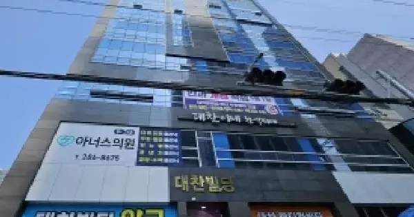 경상남도 창원시 의창구 팔용동 34-13 대찬빌딩 7층 704호 근린상가 경매 물건 이미지