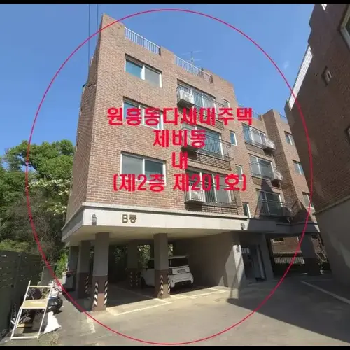 물건 사진