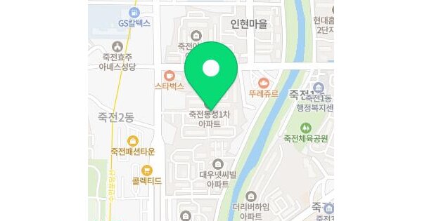 경기도 용인시 수지구 죽전동 501 동성아파트 102동 11층1103호 아파트 경매 물건 이미지