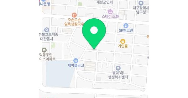 대구광역시 남구 봉덕동 715-20  단독주택 경매 물건 이미지
