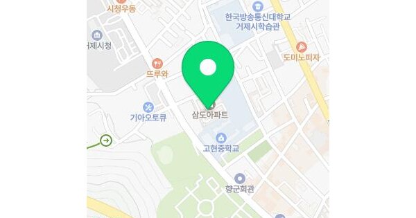 경상남도 거제시 고현동 483 고현삼도아파트  9층902호 아파트 경매 물건 이미지