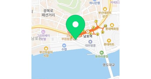 부산광역시 중구 남포동2가 43-8  근린시설 경매 물건 이미지