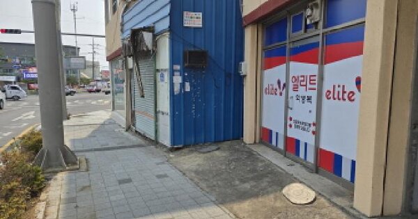 경상북도 영천시 성내동 249-4 대지 경매 물건 이미지