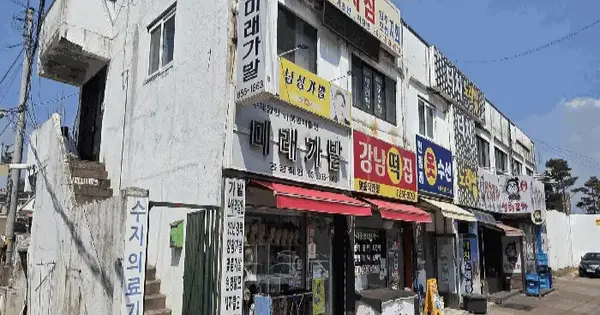 경기도 양주시 덕계동 466-18  근린시설 경매 물건 이미지