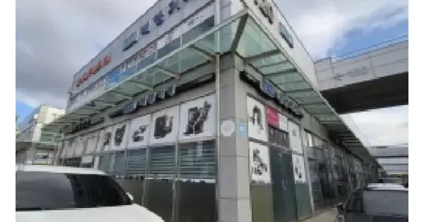 부산광역시 강서구 대저2동 3153-1 부산티플렉스 120동 2층213호 근린상가 경매 물건 이미지