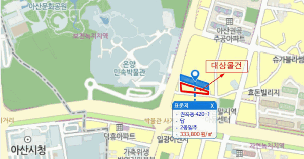 충청남도 아산시 권곡동 420-3  미지정 경매 물건 이미지