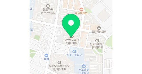 경상북도 포항시 북구 두호동 1103-3 창포아이파크 102동 18층1801호 아파트 경매 물건 이미지