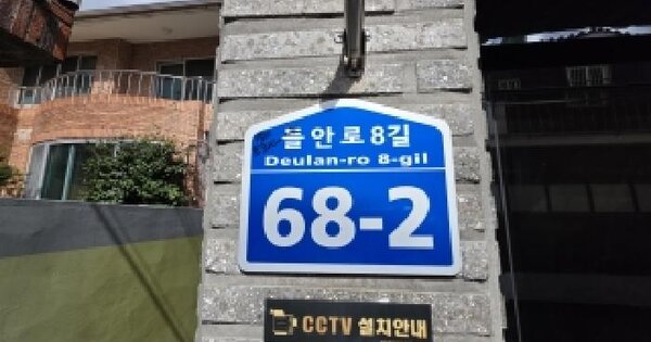 대구광역시 수성구 두산동 139-16  다가구주택 경매 물건 이미지
