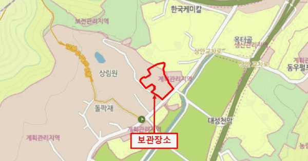 포터Ⅱ포레스트(PORTERⅡ) 등록번호 : 98마0545 기타차량 경매 물건 이미지
