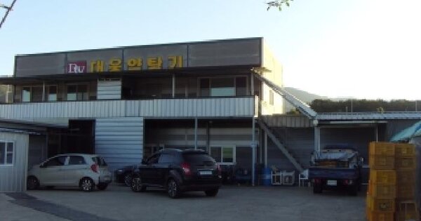 경상북도 칠곡군 가산면 송학리 296  근린시설 경매 물건 이미지