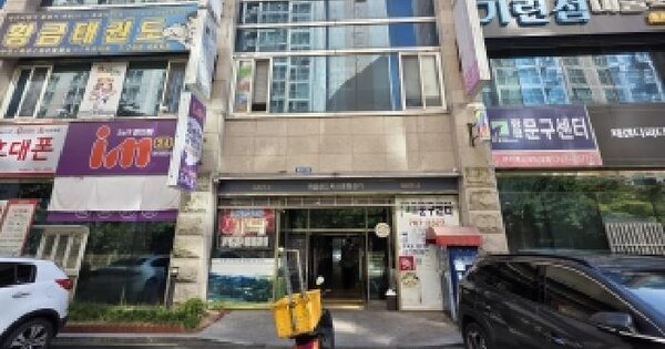 대구광역시 수성구 황금동 365 캐슬골드파크 종합상가동 2층213호 근린상가 경매 물건 이미지