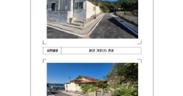 전남광주통합특별시 목포시 죽교동 491-20  전 경매 물건 이미지