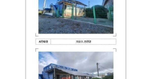 전남광주통합특별시 신안군 압해읍 학교리 642-6  단독주택 경매 물건 이미지